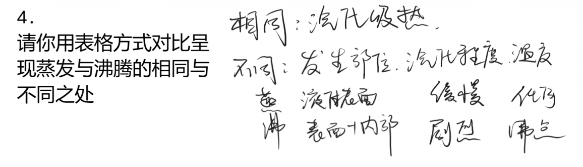 image-20250803165224180