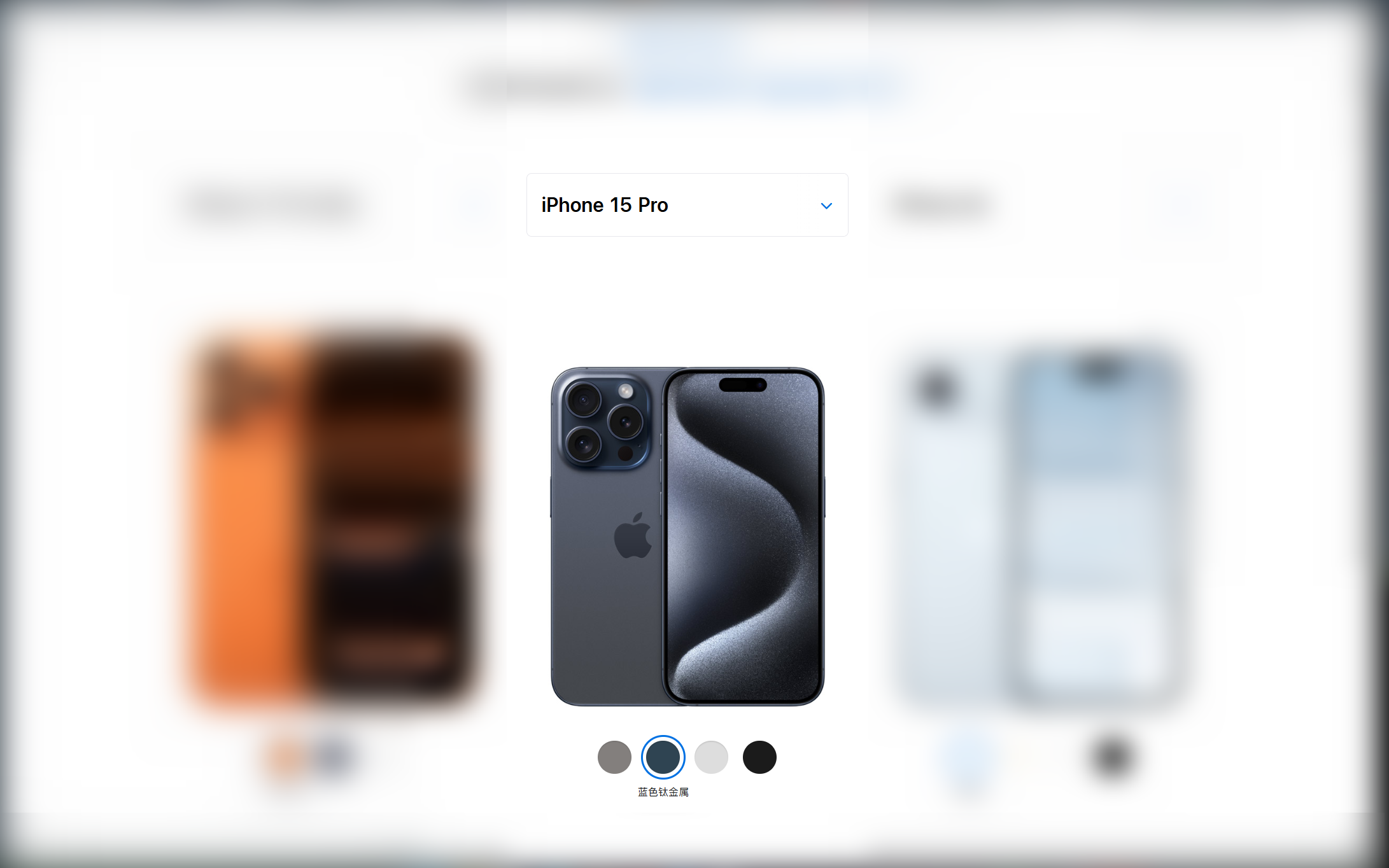 iPhone15pro